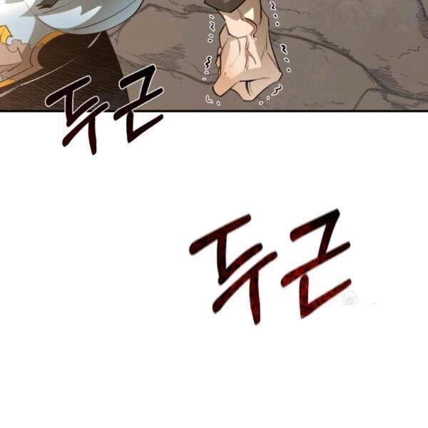 Tôi Càng Ăn Càng Trở Nên Mạnh Mẽ Chapter 42 - 141