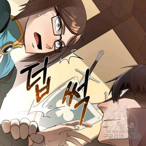 Tôi Càng Ăn Càng Trở Nên Mạnh Mẽ Chapter 43 - 24