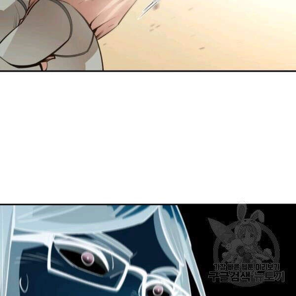 Tôi Càng Ăn Càng Trở Nên Mạnh Mẽ Chapter 43 - 29