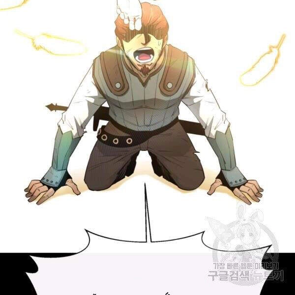 Tôi Càng Ăn Càng Trở Nên Mạnh Mẽ Chapter 43 - 46