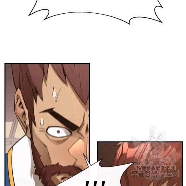 Tôi Càng Ăn Càng Trở Nên Mạnh Mẽ Chapter 43 - 71