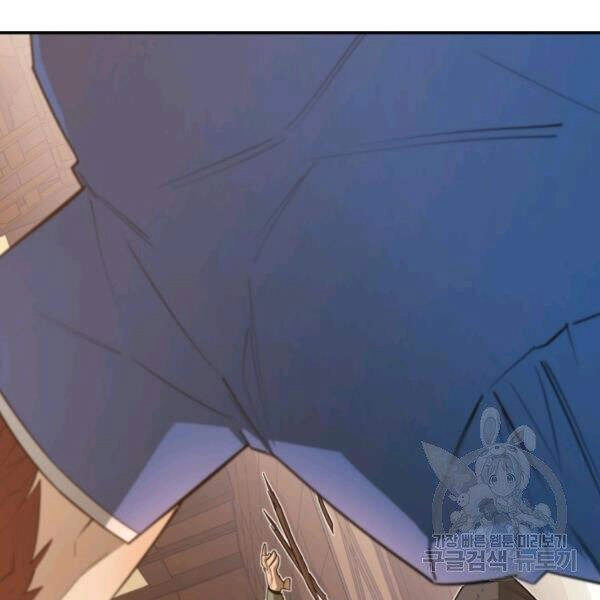 Tôi Càng Ăn Càng Trở Nên Mạnh Mẽ Chapter 43 - 75