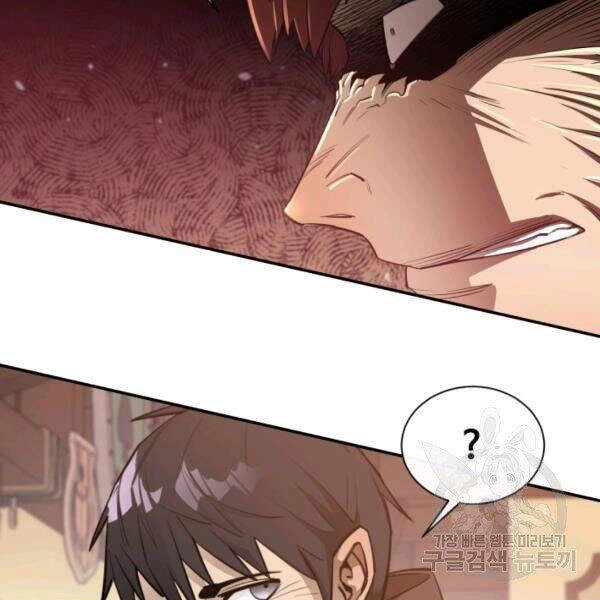 Tôi Càng Ăn Càng Trở Nên Mạnh Mẽ Chapter 43 - 81