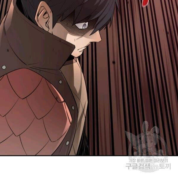 Tôi Càng Ăn Càng Trở Nên Mạnh Mẽ Chapter 43 - 87