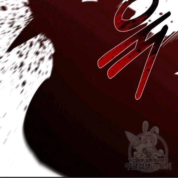 Tôi Càng Ăn Càng Trở Nên Mạnh Mẽ Chapter 43 - 107