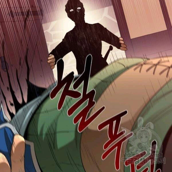 Tôi Càng Ăn Càng Trở Nên Mạnh Mẽ Chapter 43 - 109