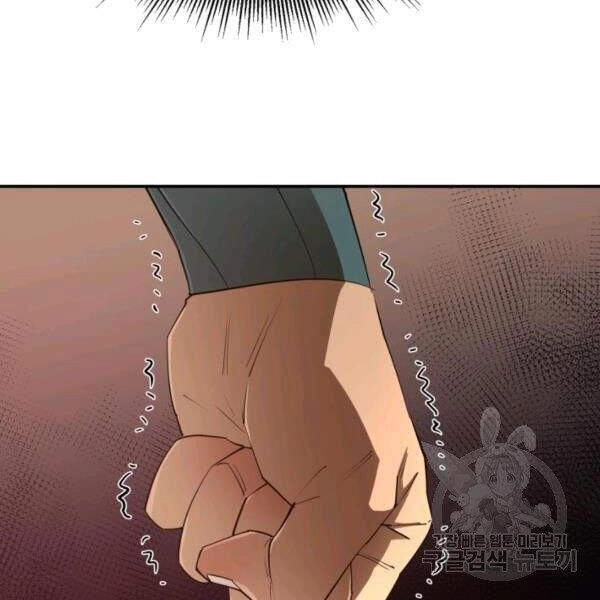 Tôi Càng Ăn Càng Trở Nên Mạnh Mẽ Chapter 43 - 144