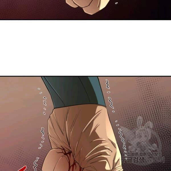 Tôi Càng Ăn Càng Trở Nên Mạnh Mẽ Chapter 43 - 145