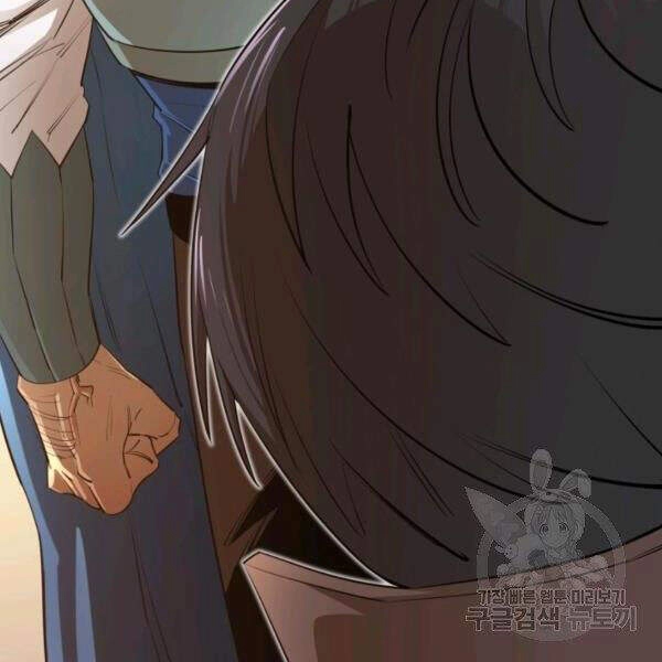 Tôi Càng Ăn Càng Trở Nên Mạnh Mẽ Chapter 44 - 22