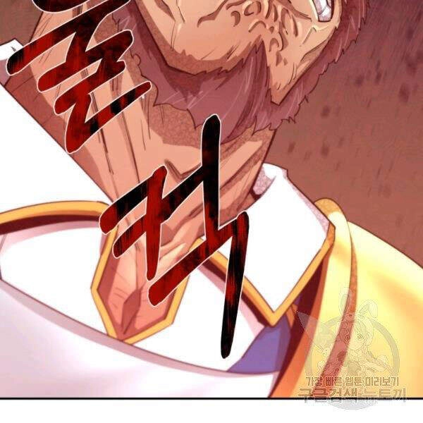 Tôi Càng Ăn Càng Trở Nên Mạnh Mẽ Chapter 44 - 37