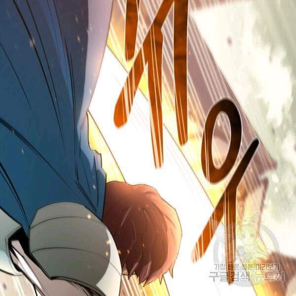 Tôi Càng Ăn Càng Trở Nên Mạnh Mẽ Chapter 44 - 53