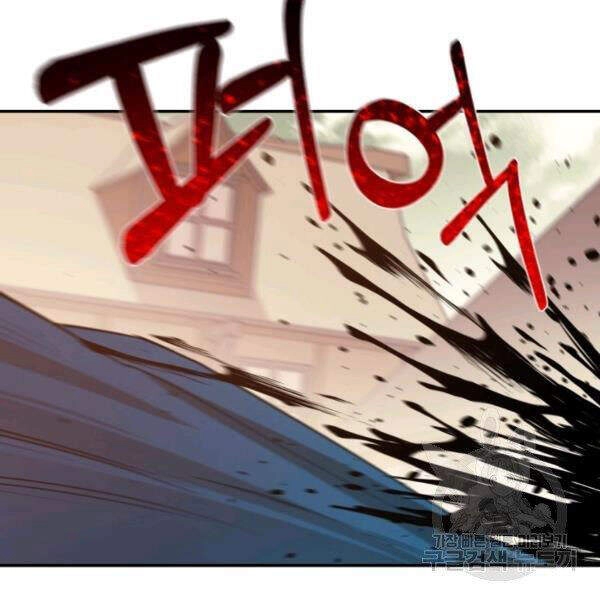 Tôi Càng Ăn Càng Trở Nên Mạnh Mẽ Chapter 44 - 57