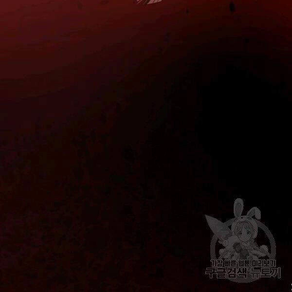 Tôi Càng Ăn Càng Trở Nên Mạnh Mẽ Chapter 44 - 60