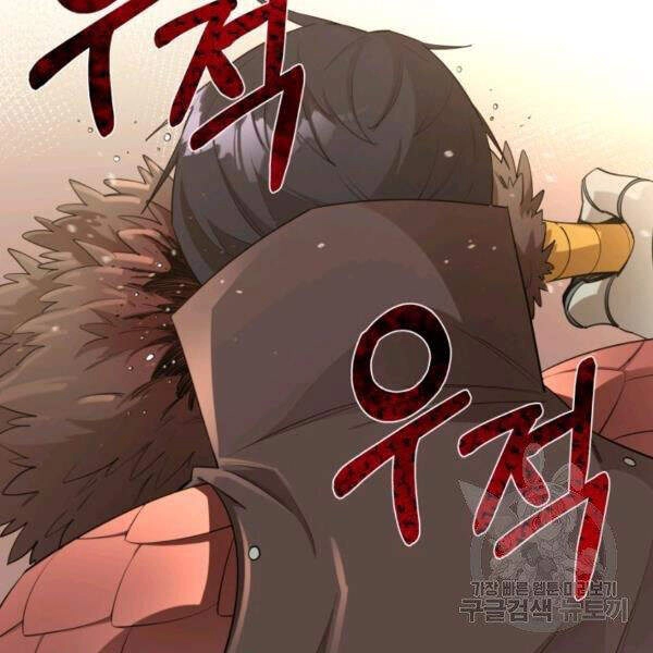 Tôi Càng Ăn Càng Trở Nên Mạnh Mẽ Chapter 44 - 89