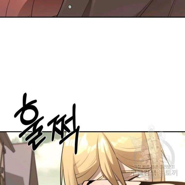 Tôi Càng Ăn Càng Trở Nên Mạnh Mẽ Chapter 44 - 90