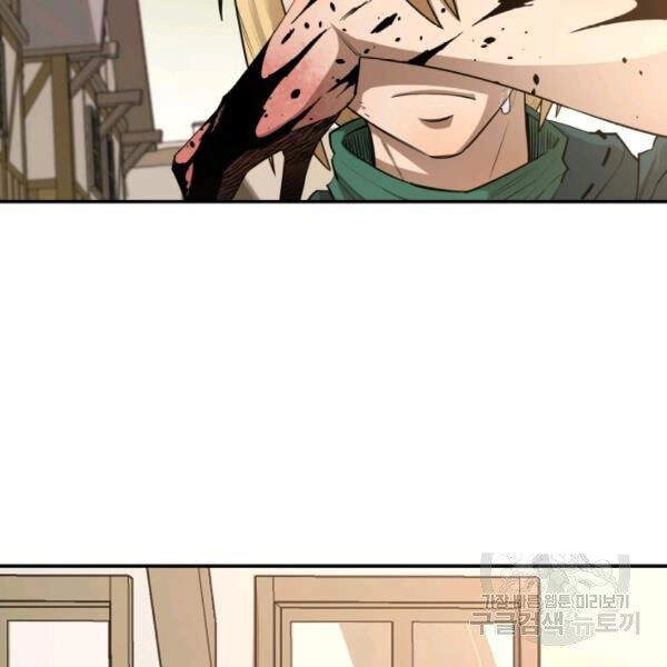 Tôi Càng Ăn Càng Trở Nên Mạnh Mẽ Chapter 44 - 91