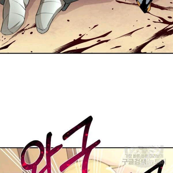 Tôi Càng Ăn Càng Trở Nên Mạnh Mẽ Chapter 44 - 97