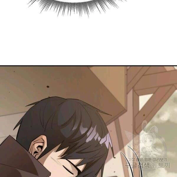 Tôi Càng Ăn Càng Trở Nên Mạnh Mẽ Chapter 44 - 126