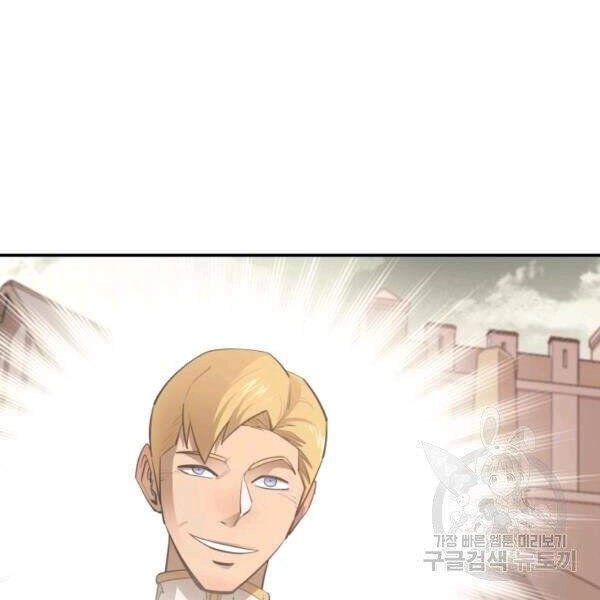 Tôi Càng Ăn Càng Trở Nên Mạnh Mẽ Chapter 44 - 152