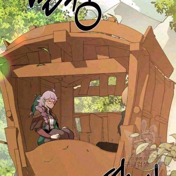 Tôi Càng Ăn Càng Trở Nên Mạnh Mẽ Chapter 45 - 2