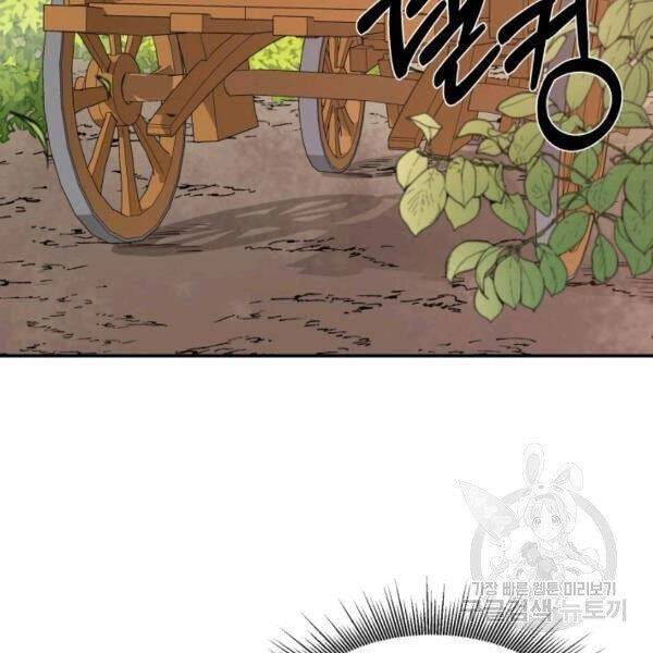 Tôi Càng Ăn Càng Trở Nên Mạnh Mẽ Chapter 45 - 3