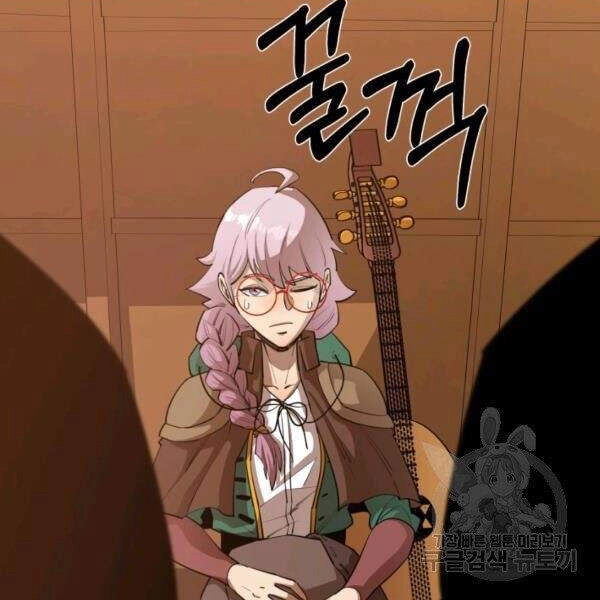 Tôi Càng Ăn Càng Trở Nên Mạnh Mẽ Chapter 45 - 6