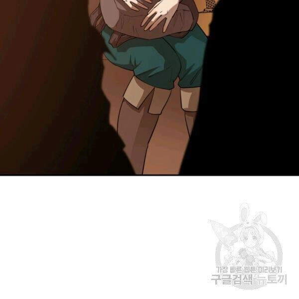 Tôi Càng Ăn Càng Trở Nên Mạnh Mẽ Chapter 45 - 7