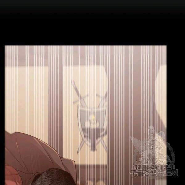 Tôi Càng Ăn Càng Trở Nên Mạnh Mẽ Chapter 45 - 14