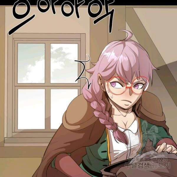 Tôi Càng Ăn Càng Trở Nên Mạnh Mẽ Chapter 45 - 23