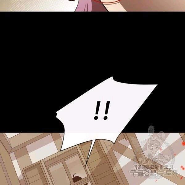 Tôi Càng Ăn Càng Trở Nên Mạnh Mẽ Chapter 45 - 25