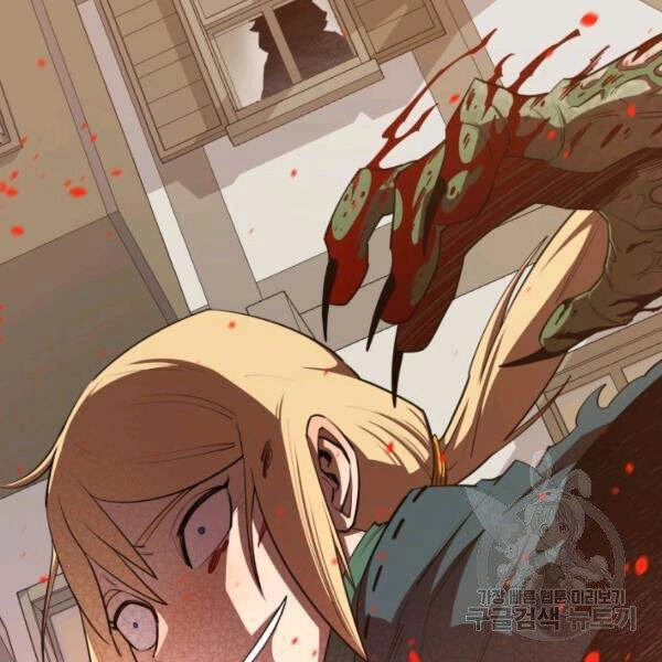 Tôi Càng Ăn Càng Trở Nên Mạnh Mẽ Chapter 45 - 26