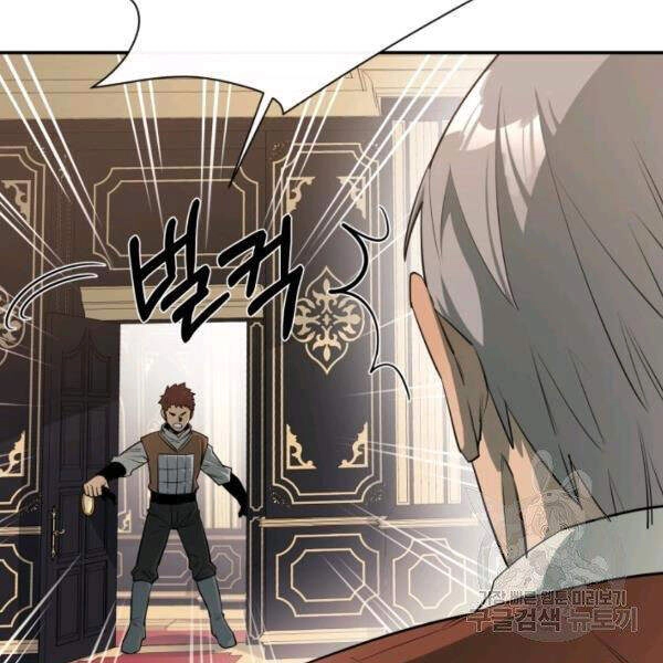 Tôi Càng Ăn Càng Trở Nên Mạnh Mẽ Chapter 45 - 62