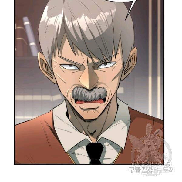 Tôi Càng Ăn Càng Trở Nên Mạnh Mẽ Chapter 45 - 64