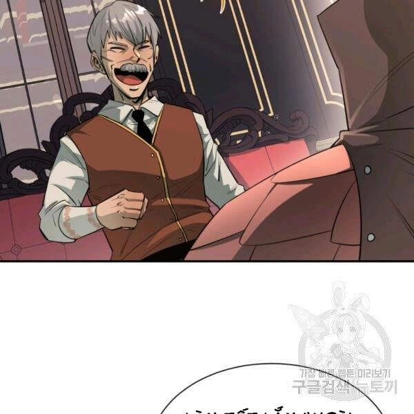 Tôi Càng Ăn Càng Trở Nên Mạnh Mẽ Chapter 45 - 73