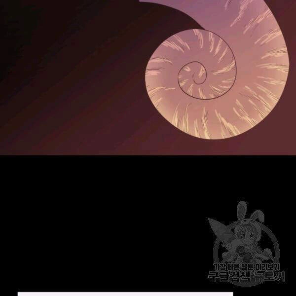 Tôi Càng Ăn Càng Trở Nên Mạnh Mẽ Chapter 45 - 88