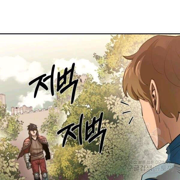 Tôi Càng Ăn Càng Trở Nên Mạnh Mẽ Chapter 45 - 110