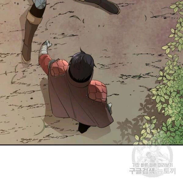 Tôi Càng Ăn Càng Trở Nên Mạnh Mẽ Chapter 45 - 126