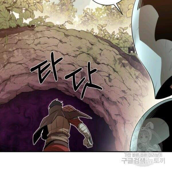 Tôi Càng Ăn Càng Trở Nên Mạnh Mẽ Chapter 45 - 129