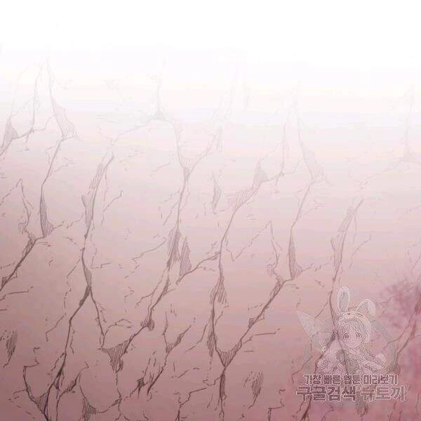 Tôi Càng Ăn Càng Trở Nên Mạnh Mẽ Chapter 45 - 135