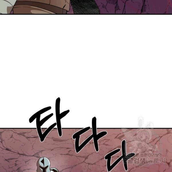 Tôi Càng Ăn Càng Trở Nên Mạnh Mẽ Chapter 45 - 137