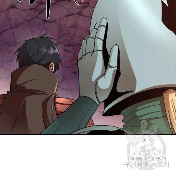 Tôi Càng Ăn Càng Trở Nên Mạnh Mẽ Chapter 45 - 141