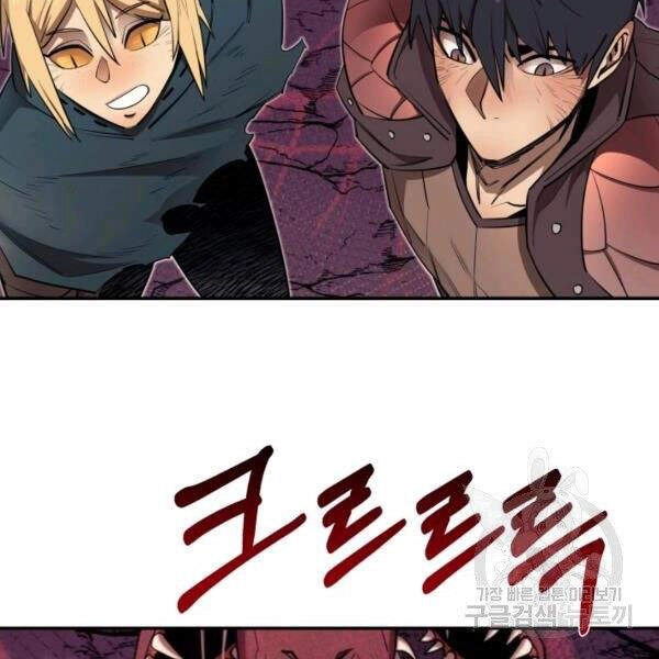 Tôi Càng Ăn Càng Trở Nên Mạnh Mẽ Chapter 45 - 157