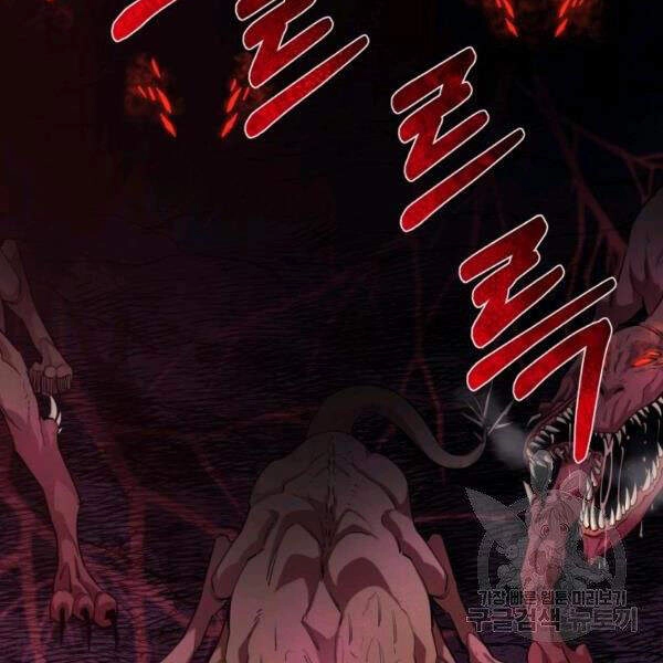 Tôi Càng Ăn Càng Trở Nên Mạnh Mẽ Chapter 45 - 159