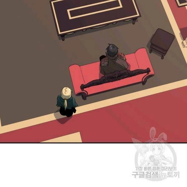 Tôi Càng Ăn Càng Trở Nên Mạnh Mẽ Chapter 46 - 3