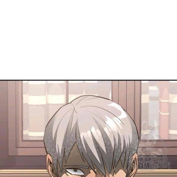 Tôi Càng Ăn Càng Trở Nên Mạnh Mẽ Chapter 46 - 10