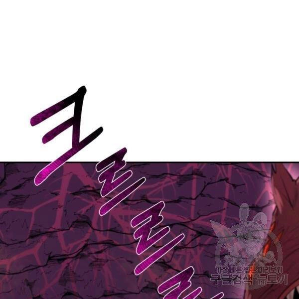 Tôi Càng Ăn Càng Trở Nên Mạnh Mẽ Chapter 46 - 15