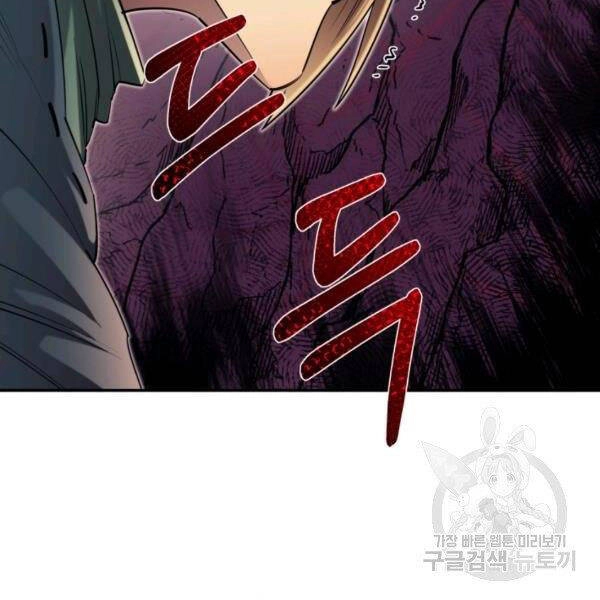 Tôi Càng Ăn Càng Trở Nên Mạnh Mẽ Chapter 46 - 24