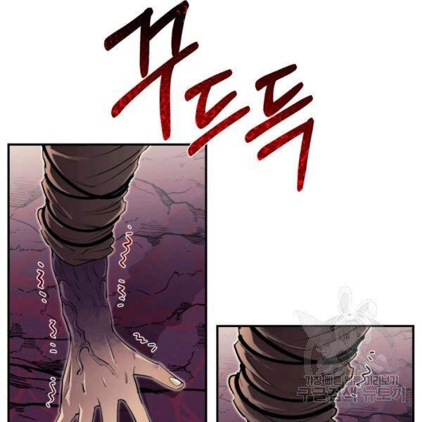 Tôi Càng Ăn Càng Trở Nên Mạnh Mẽ Chapter 46 - 25