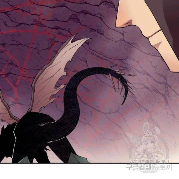 Tôi Càng Ăn Càng Trở Nên Mạnh Mẽ Chapter 46 - 34