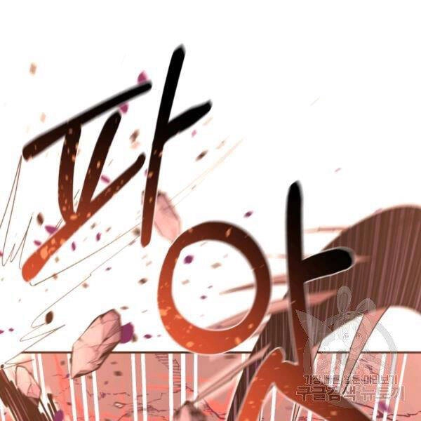 Tôi Càng Ăn Càng Trở Nên Mạnh Mẽ Chapter 46 - 39